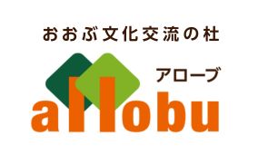 おおぶ文化交流の杜 Allobu